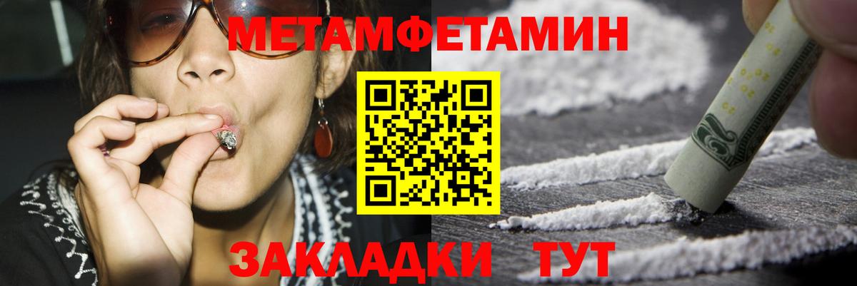 Amphetamine Premium Гулькевичи
