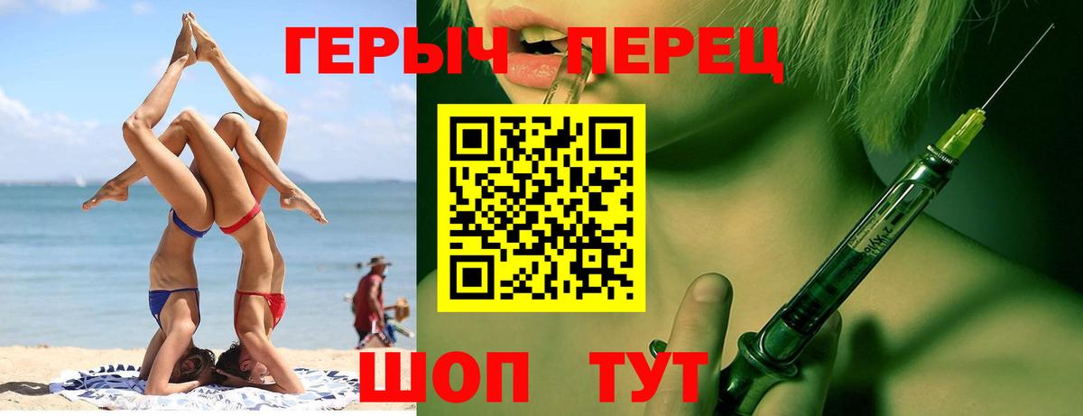 ГЕРОИН афганец Гулькевичи