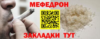 гашиш Наро-Фоминск