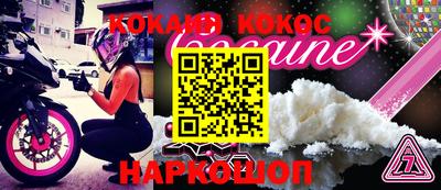 гашиш Наро-Фоминск