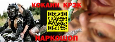 гашиш Наро-Фоминск