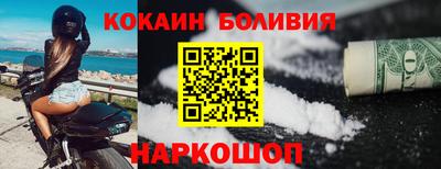 гашиш Наро-Фоминск