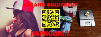 мефедрон Нальчик