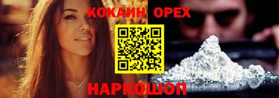мефедрон Нальчик