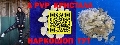 гашиш Наро-Фоминск