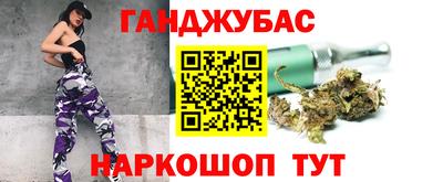 мефедрон Нальчик