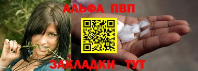 мефедрон Нальчик