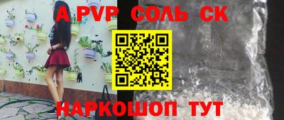 гашиш Наро-Фоминск