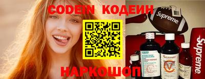 мефедрон Нальчик
