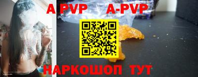 мефедрон Нальчик