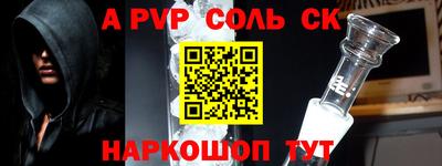 гашиш Наро-Фоминск