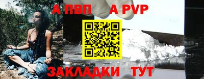 гашиш Наро-Фоминск