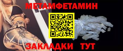 мефедрон Нальчик