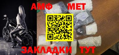 мефедрон Нальчик