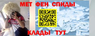 мефедрон Нальчик