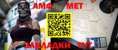гашиш Наро-Фоминск