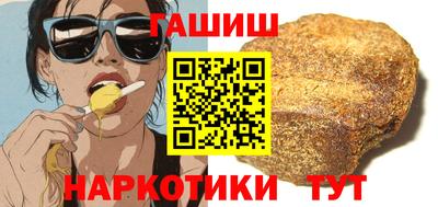 гашиш Наро-Фоминск