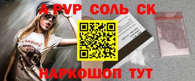 гашиш Наро-Фоминск