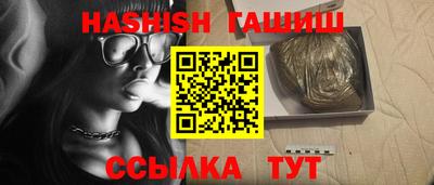 гашиш Наро-Фоминск