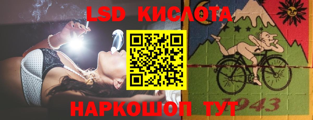 Гулькевичи  Лсд 25 экстази ecstasy  Вход с VPN  Лсд 25 экстази ecstasy 