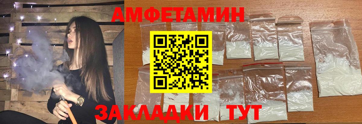 МЕТАМФЕТАМИН Декстрометамфетамин 99.9%  Вход с VPN  МЕТАМФЕТАМИН Декстрометамфетамин 99.9%  Гулькевичи 